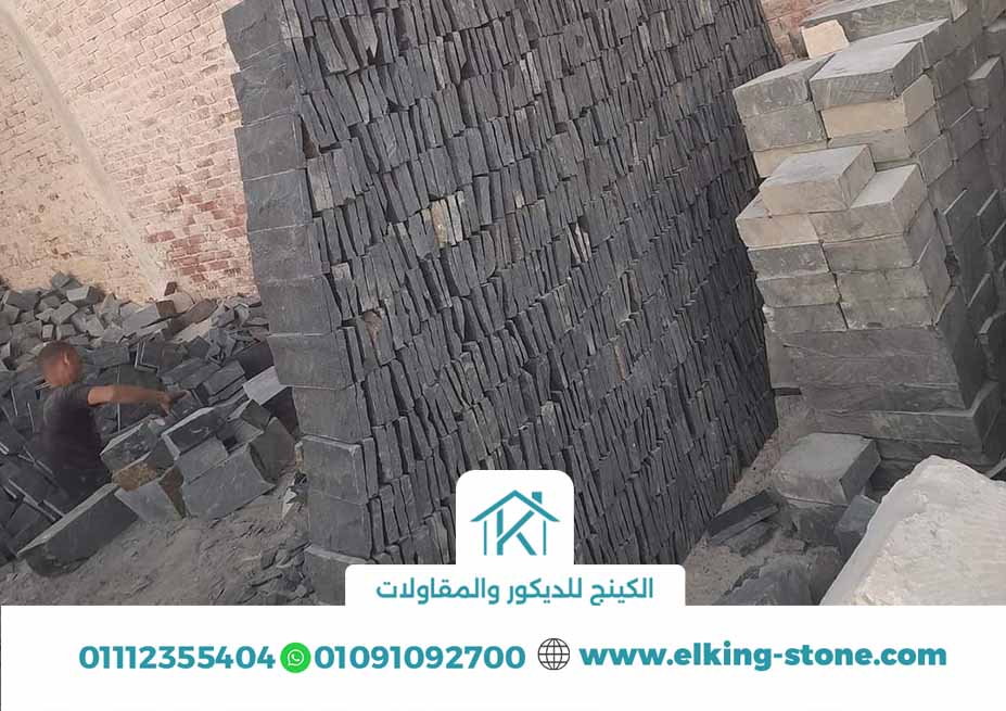 البازلت