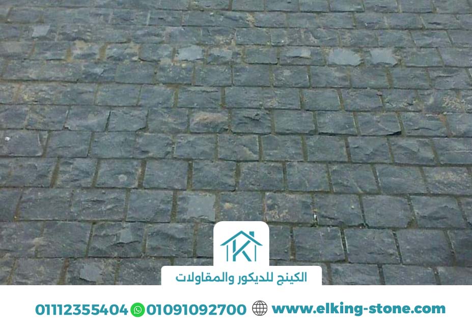 حجرالبازلت