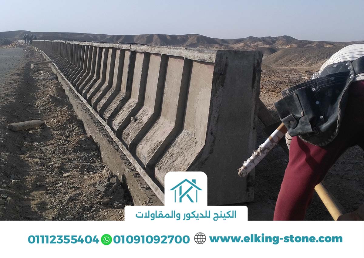 خرسانه نيوجيرسي