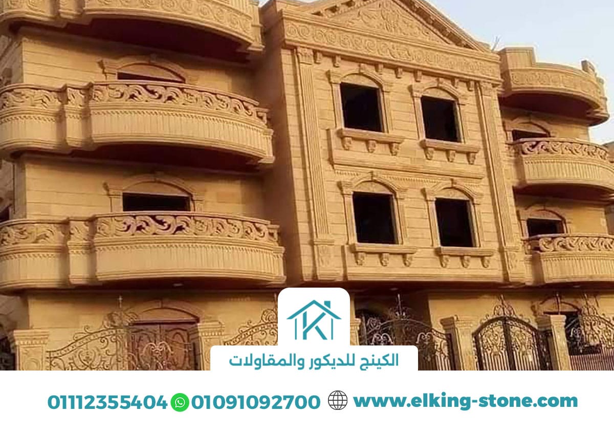 واجهات منازل بسيطة