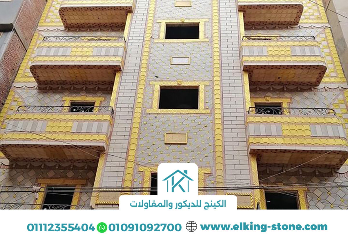 اشكال الحجر الفرعونى
