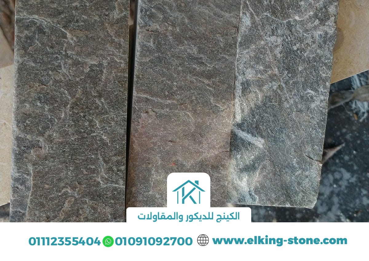 سعر حجر المايكا