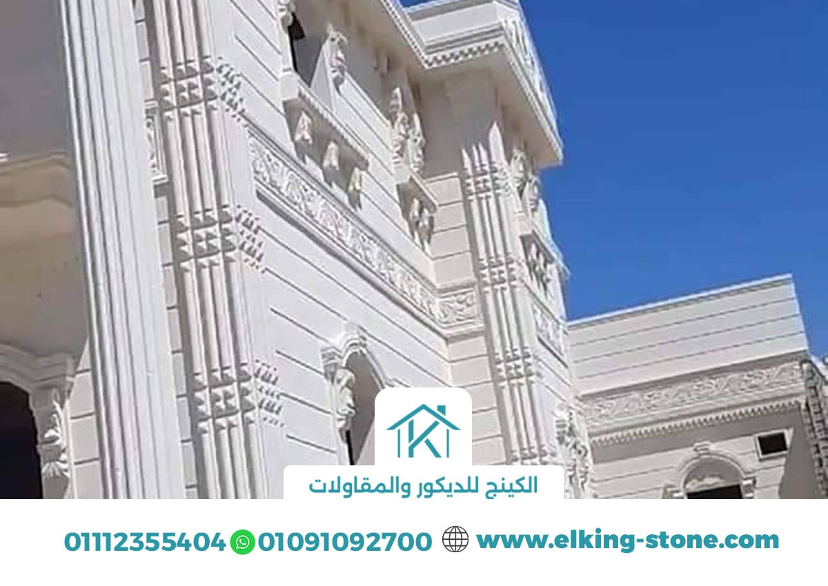 حجر فرعوني ابيض