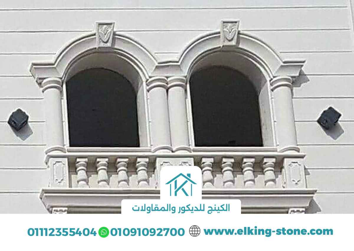 حجر هاشمى ابيض