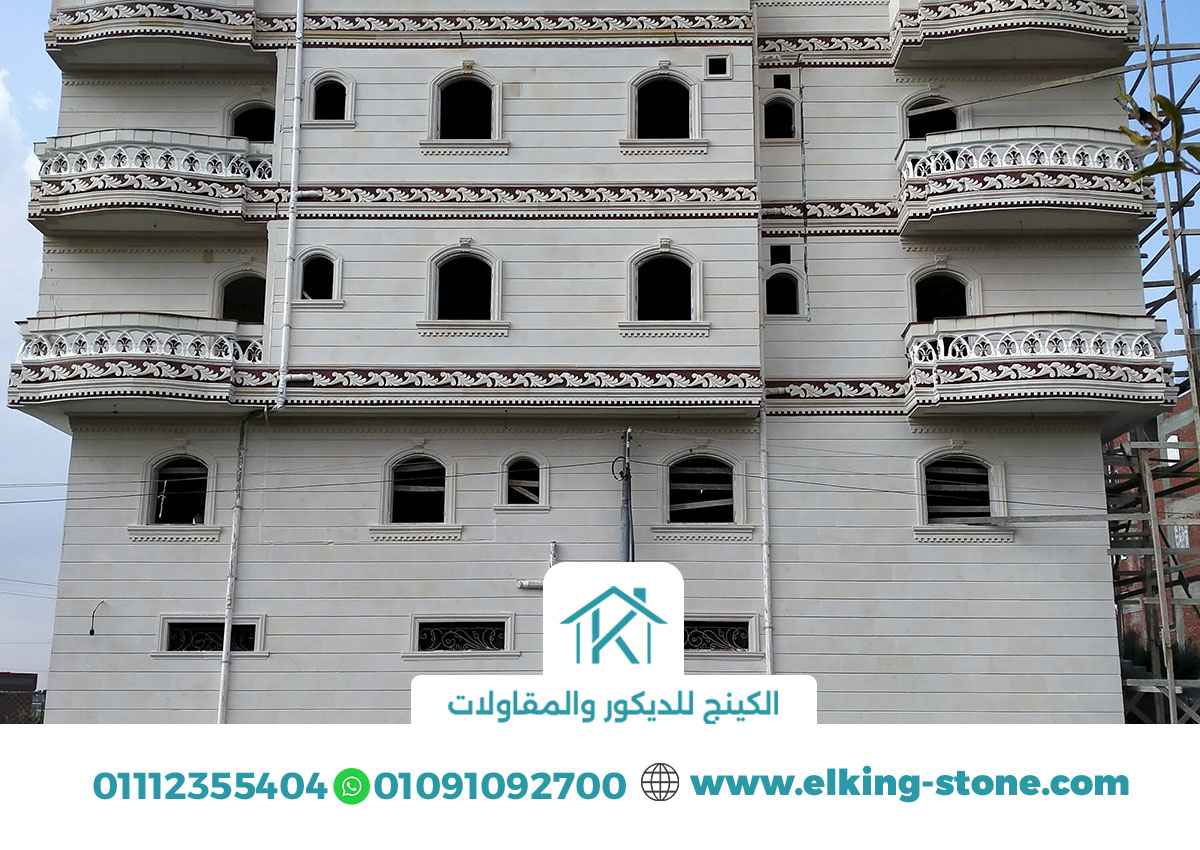 حجر هاشمى ابيض