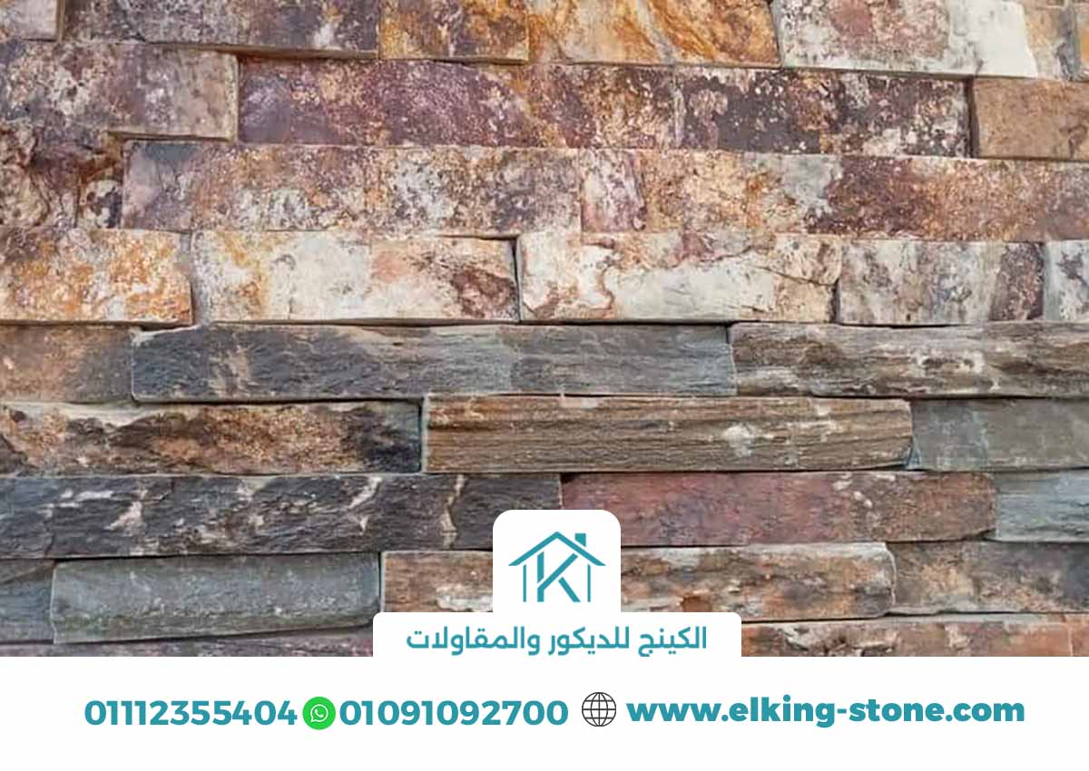 حجر مايكا ديكور داخلي