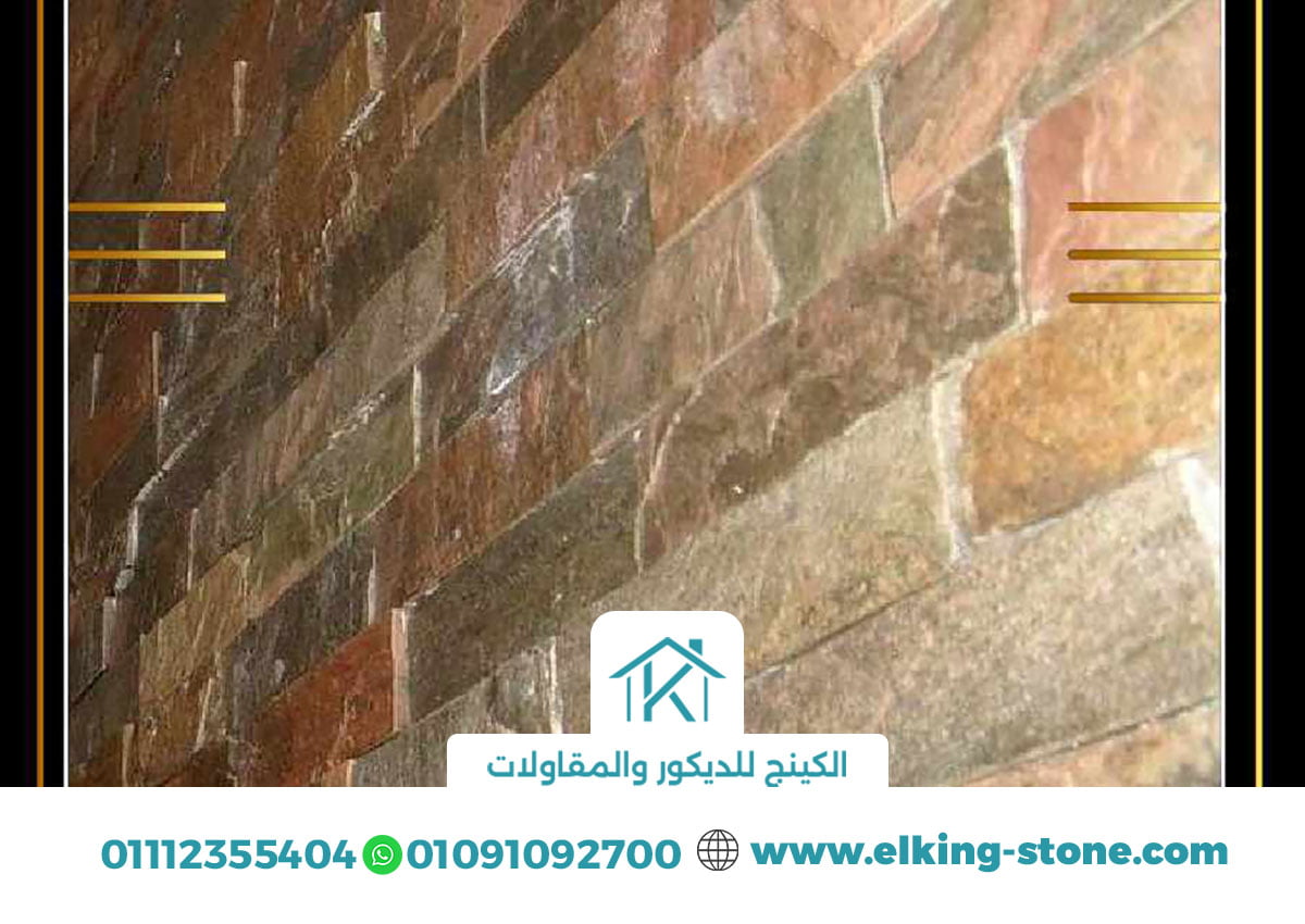 اشكال حجر مايكا
