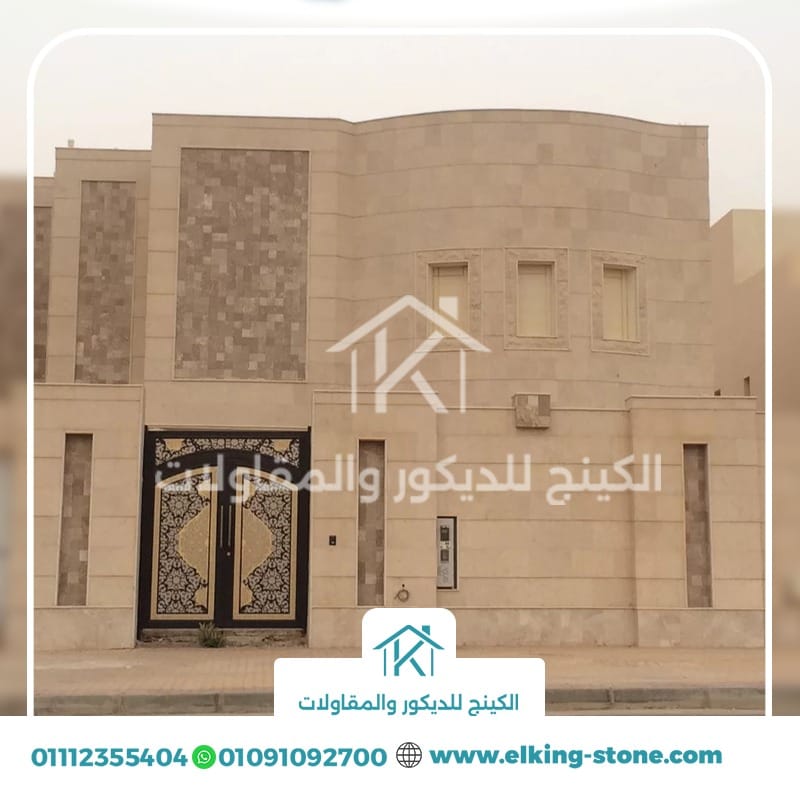 حجر هاشمي 80