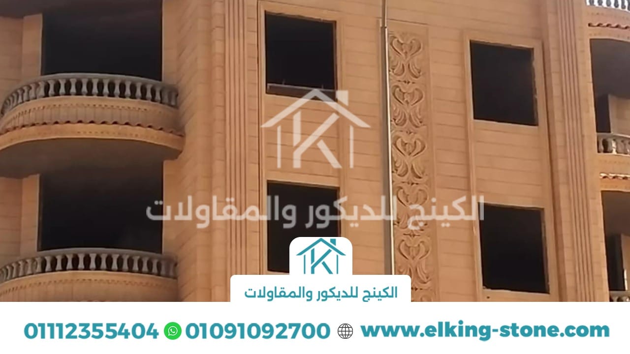 حجر هاشمي 80