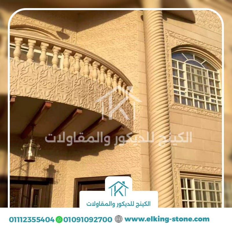 حجر هاشمي 80