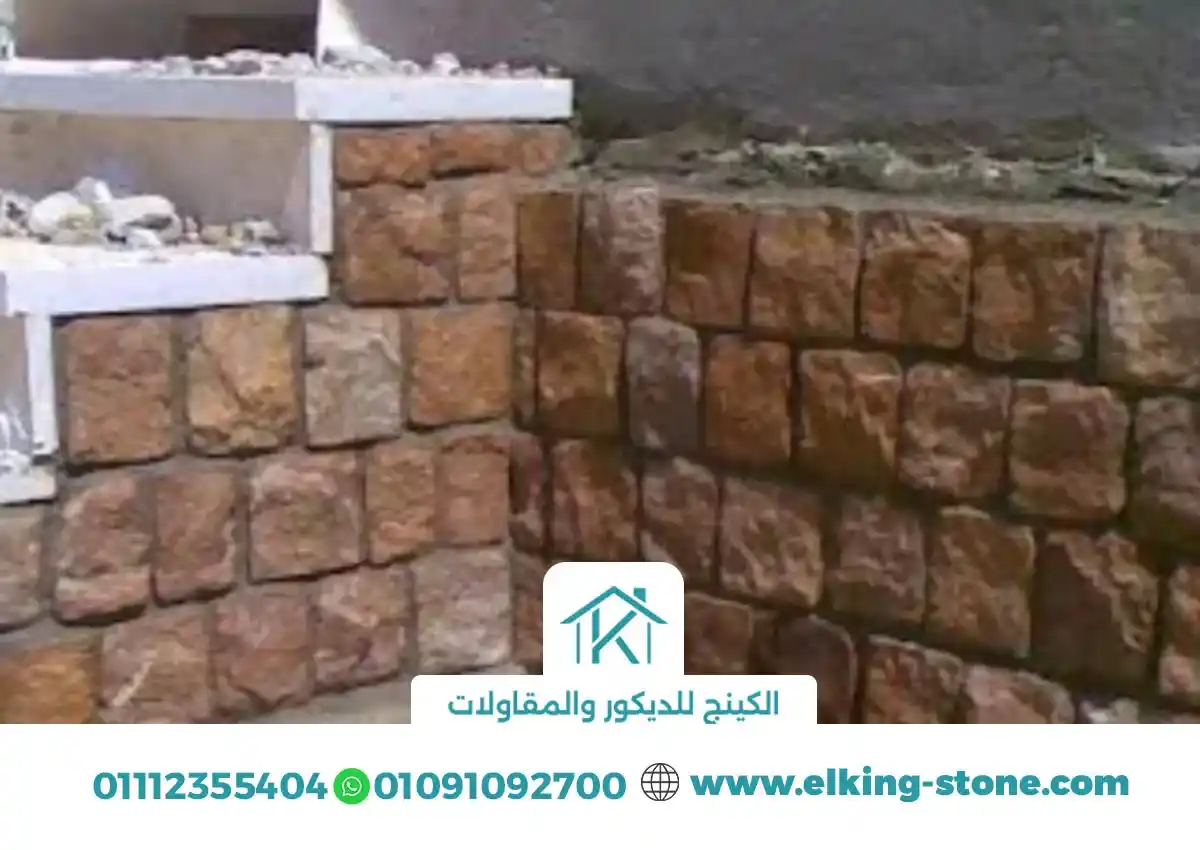 ماهو حجر البازلت