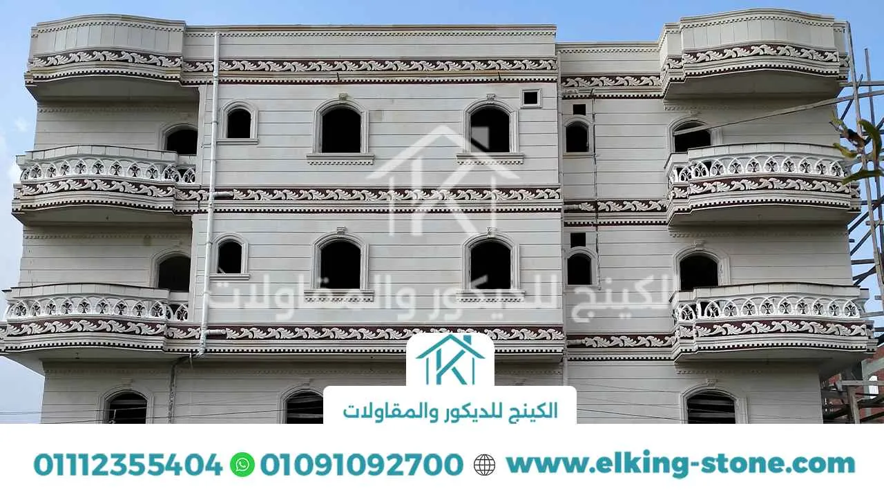 واجهات منازل حجر هاشمي
