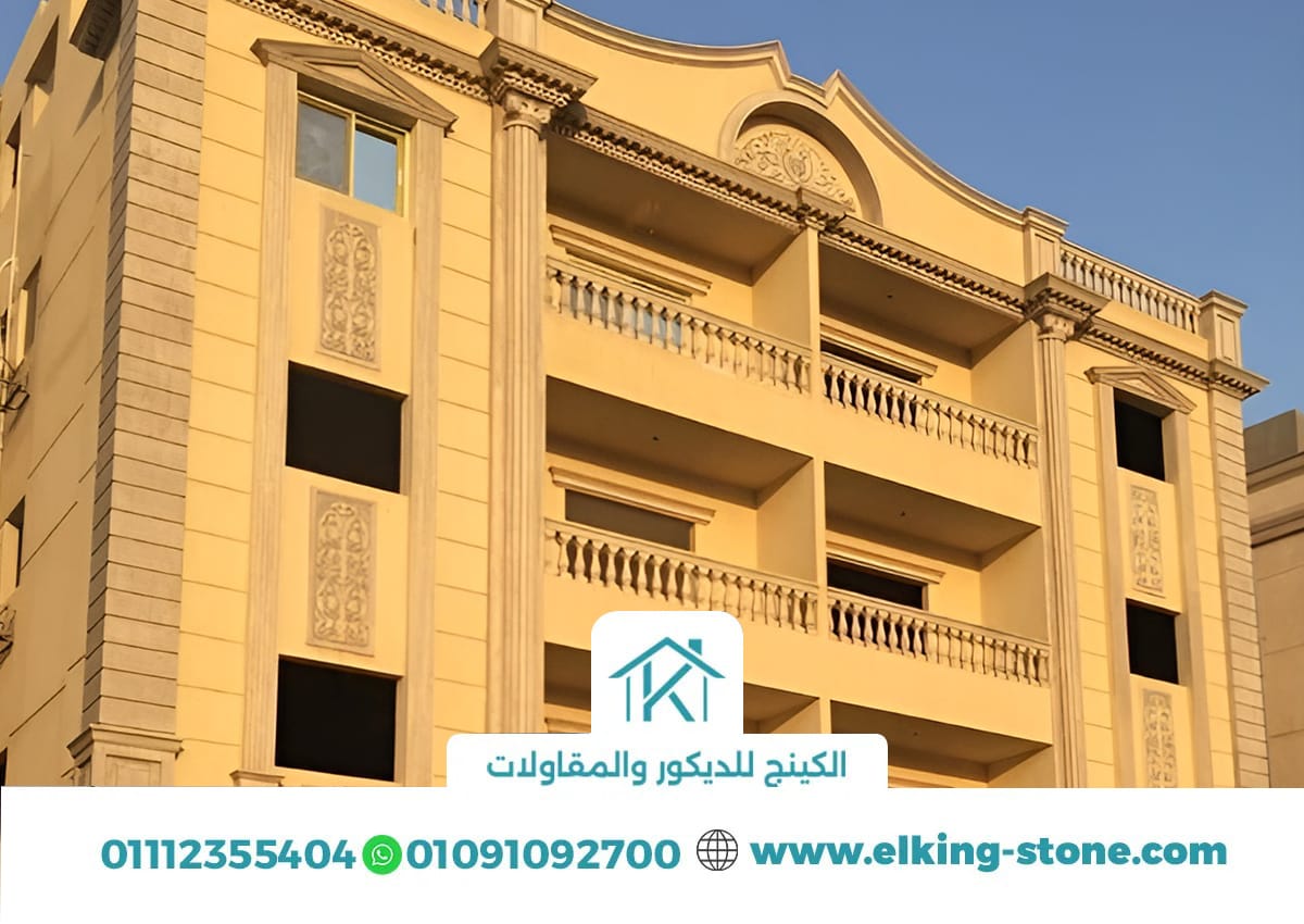 واجهات منازل حديثه في مصر