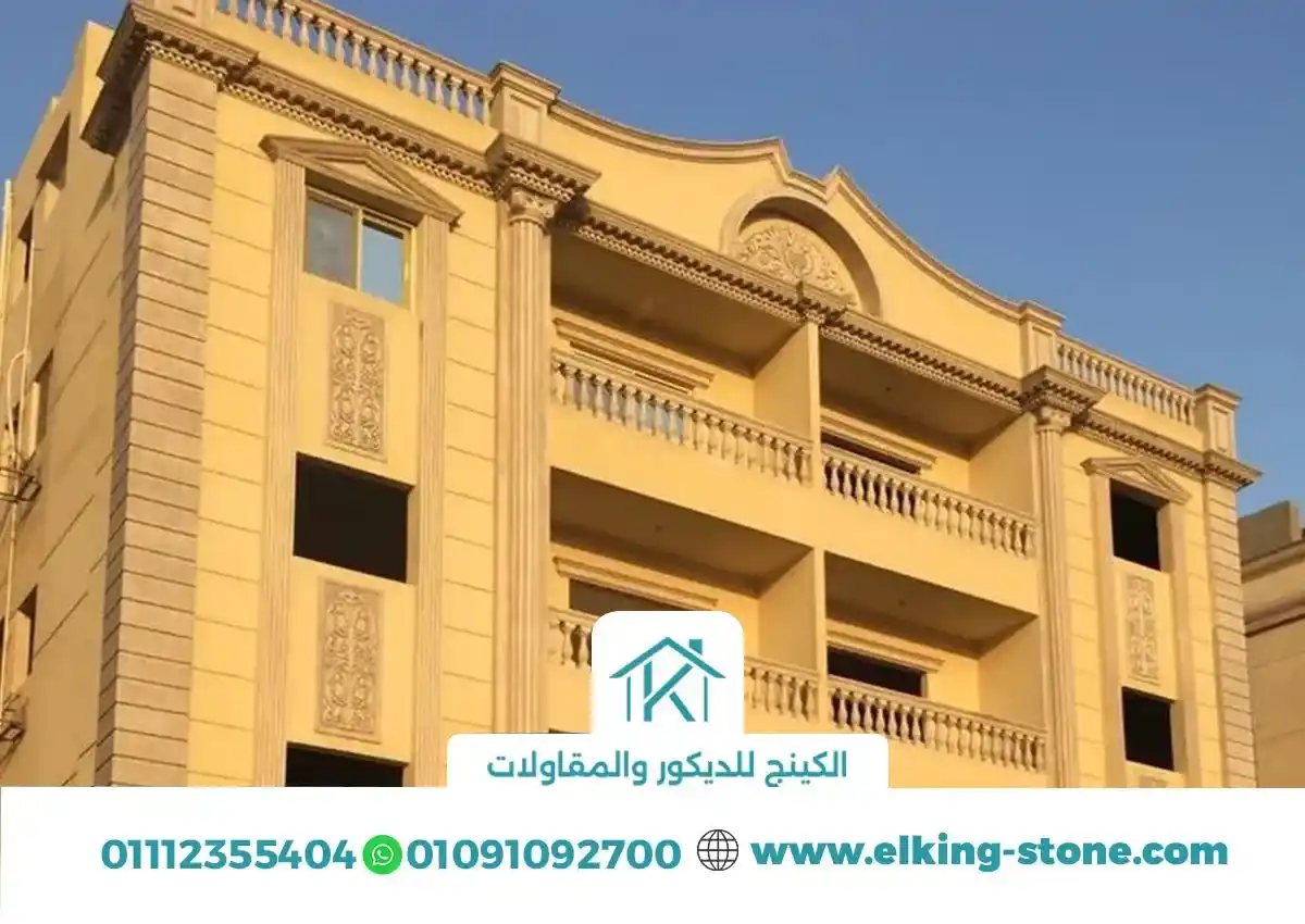 ارخص اسعار حجر هاشمي