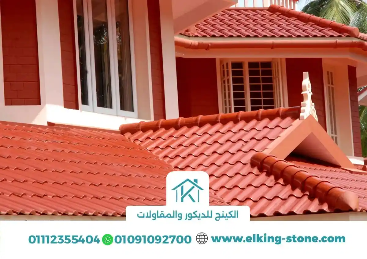 اسعار قرميد الأسطح