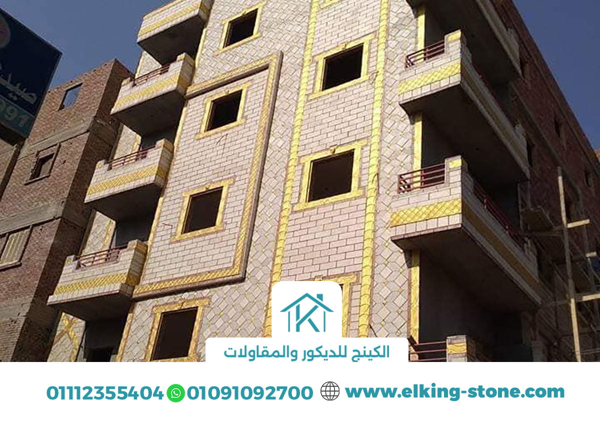 اشكال الحجر الفرعونى