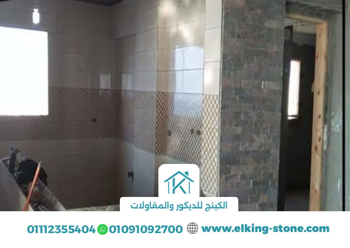 ديكور حجر داخلي
