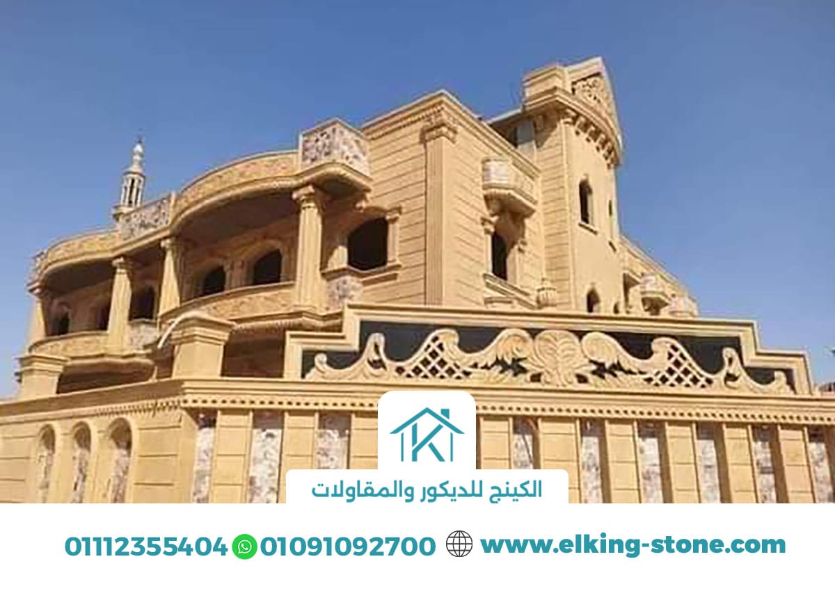 واجهات حجر مودرن