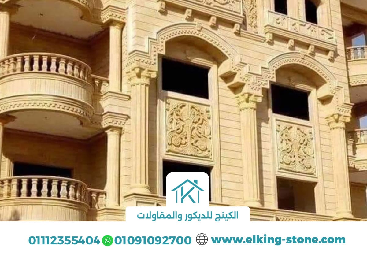 واجهات حجر مودرن