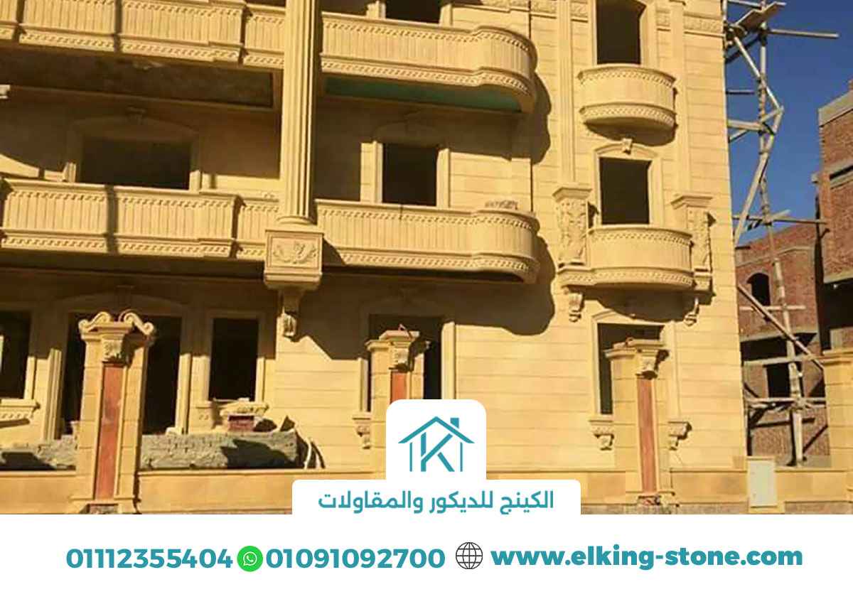 حجر هيصم