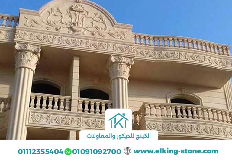 واجهات منازل صغيرة