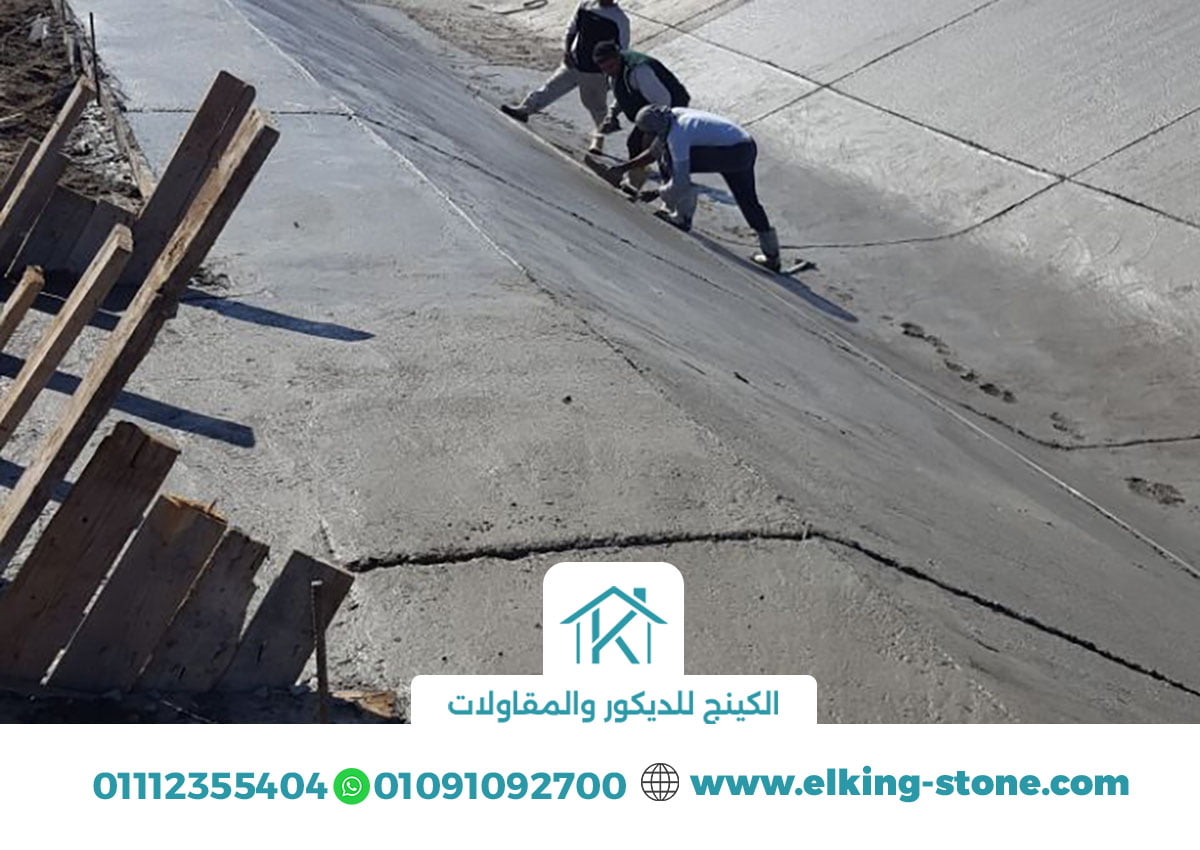 كيفية تنفيذ صبة خرسانة ميول للأسطح,ماهي الخرسانه الرغوية وما اهميتها