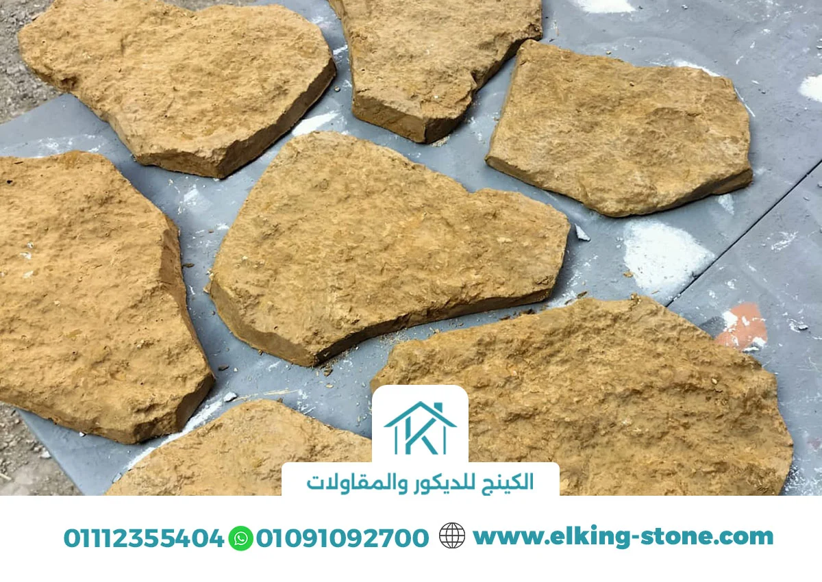 حجر صناعي