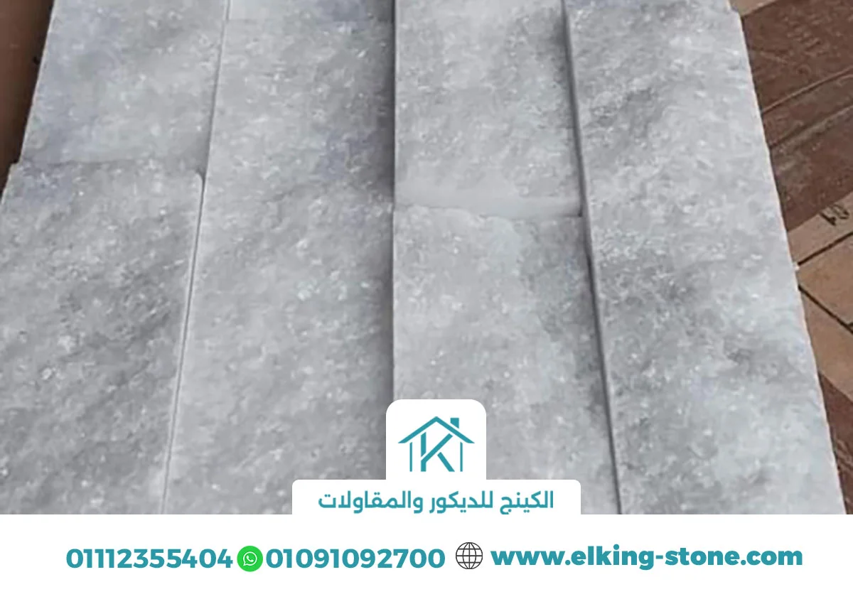 اشكال حجر داخلي