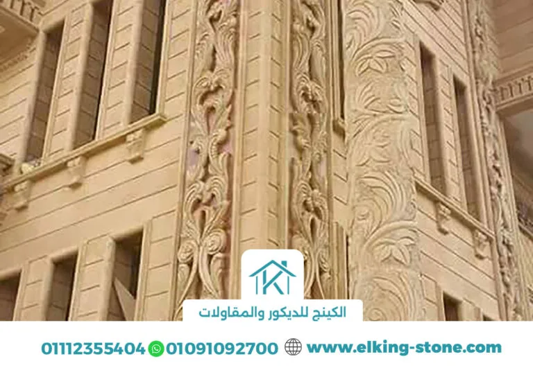 طرق تركيب حجر هاشمي هيصم