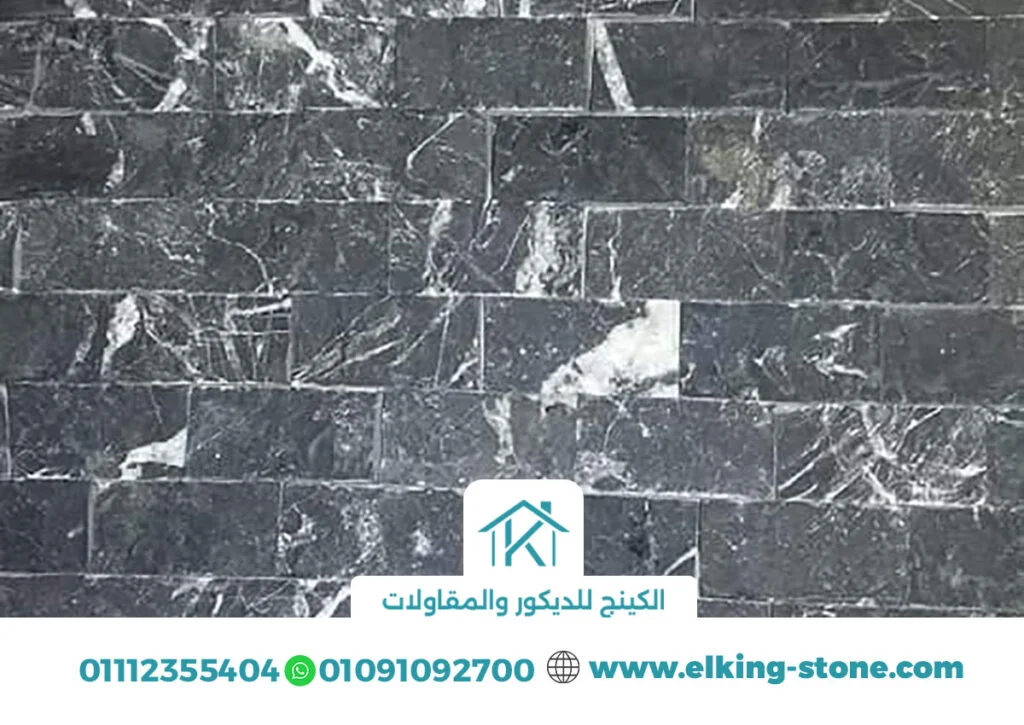 حجر مايكا اسود