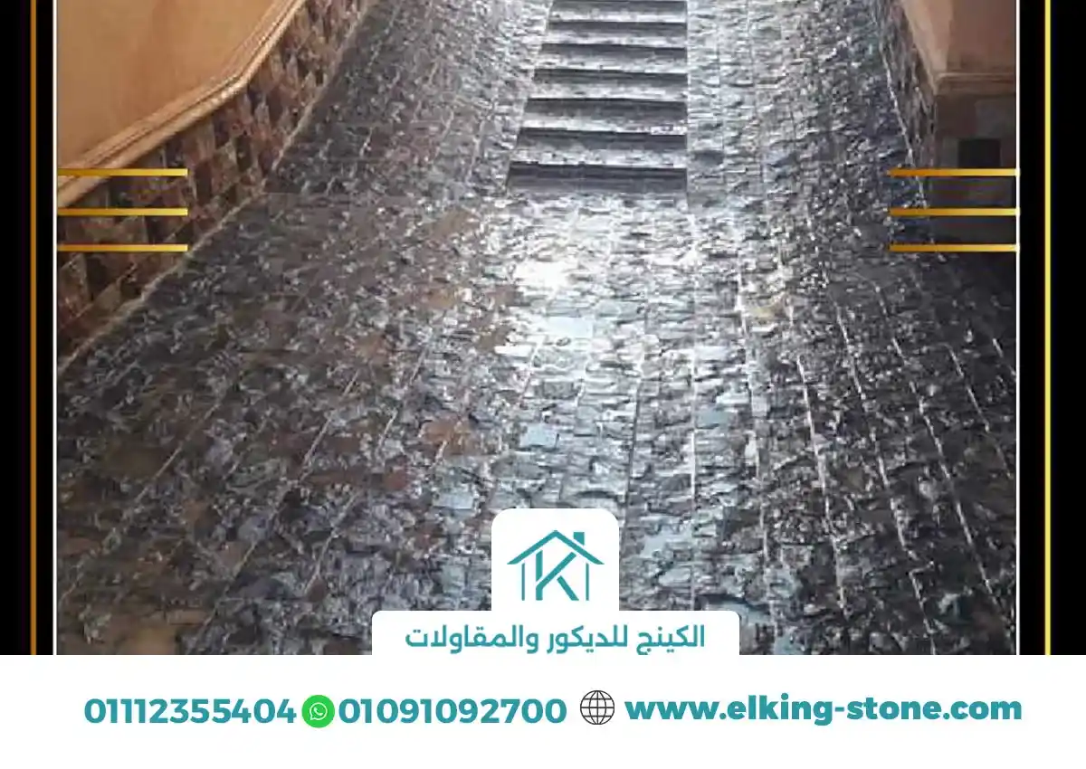 ارضيات حجر بازلت