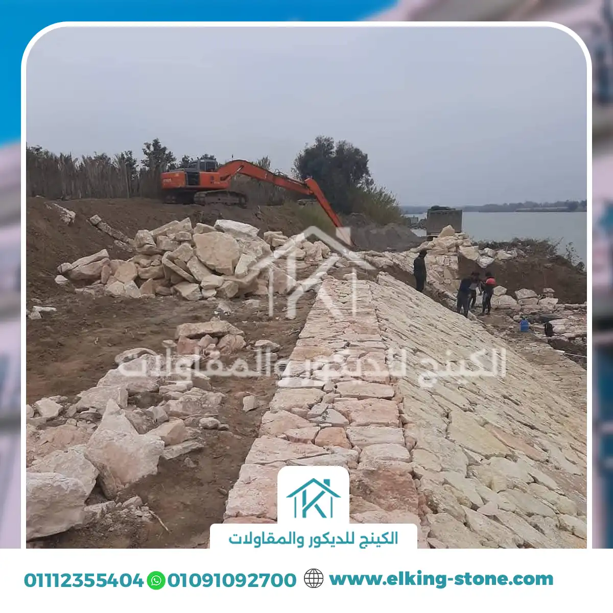 دبش تكاسي