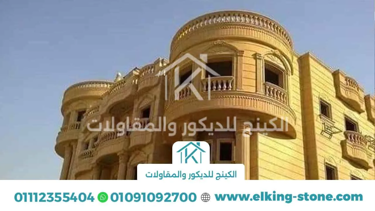 حجر هاشمي