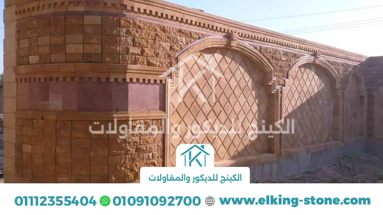أنواع الحجر الهاشمي