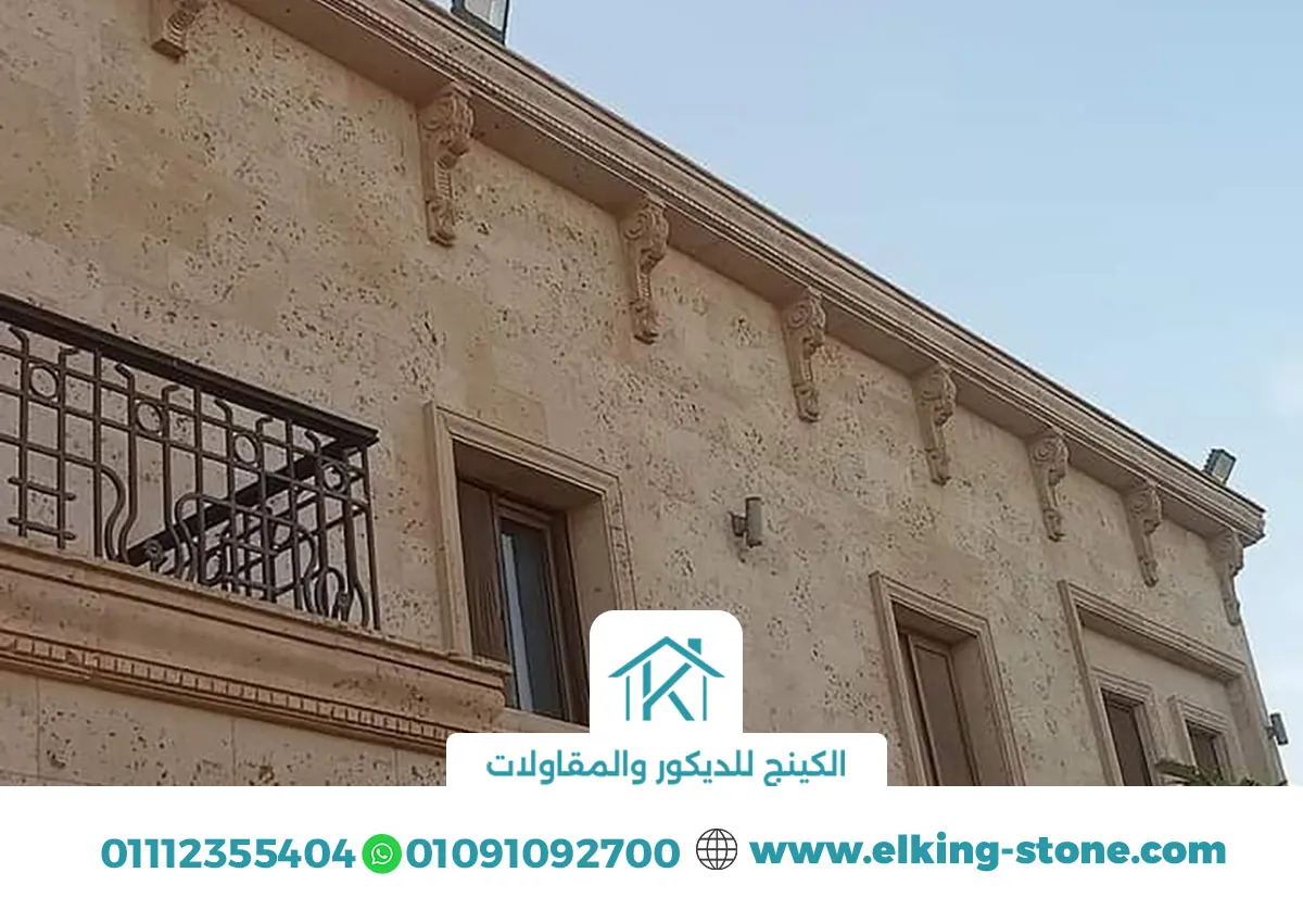 تشطيب واجهات