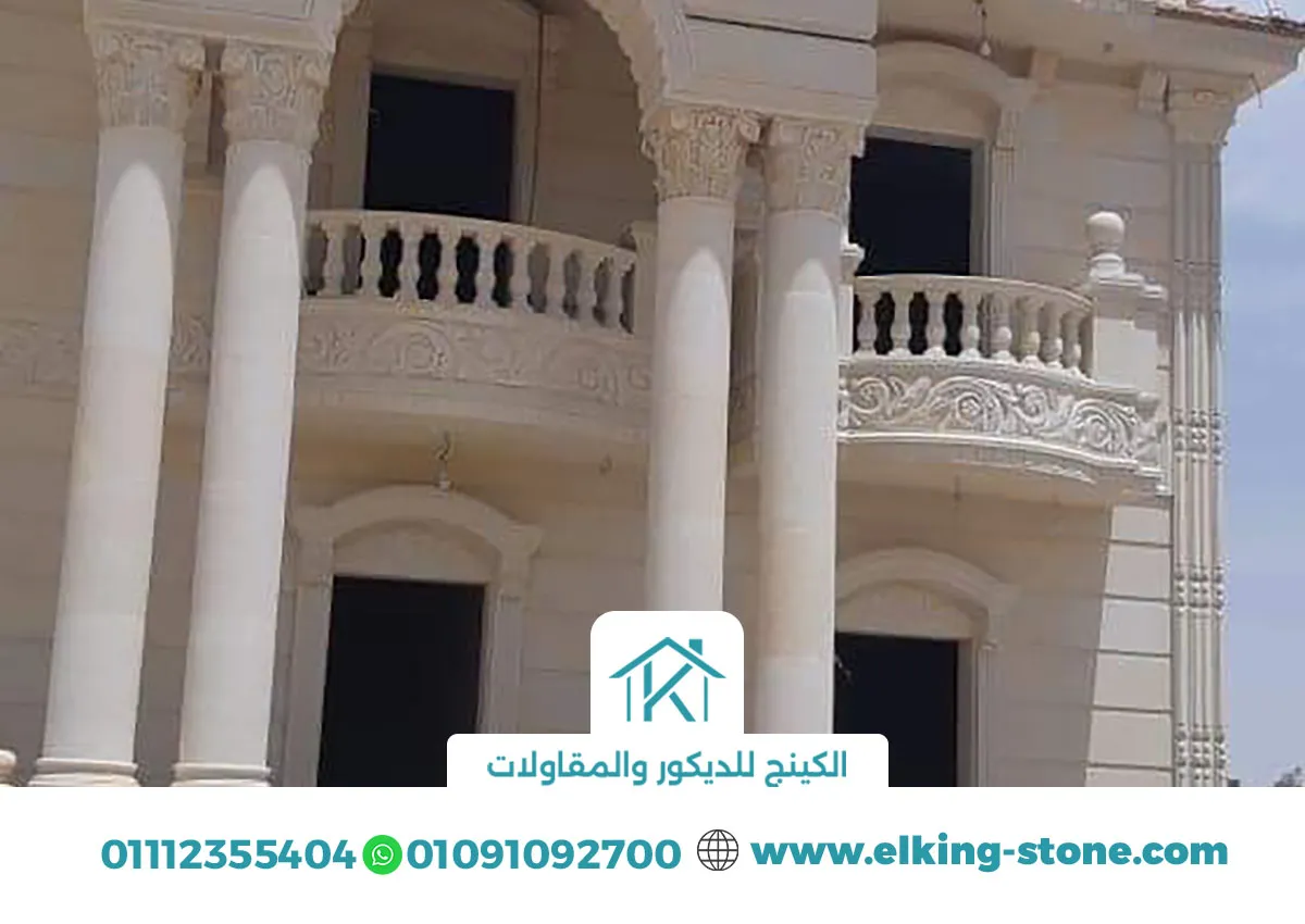 سعر تركيب متر الحجر الهاشمي