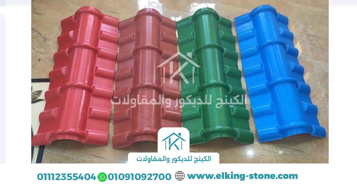 قرميد ايطالي