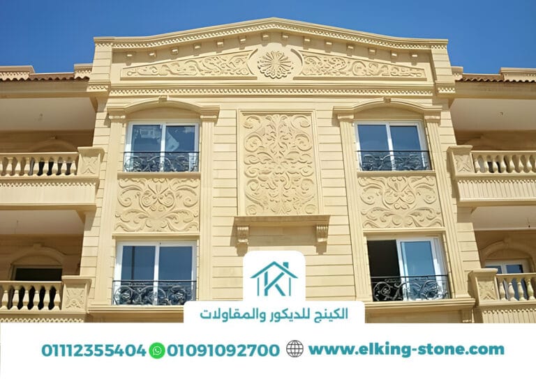 واجهات منازل خارجية