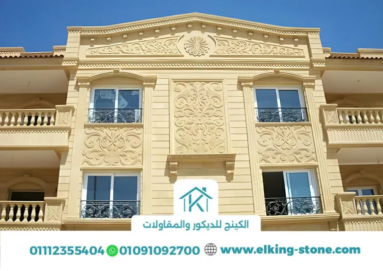 واجهات منازل خارجية